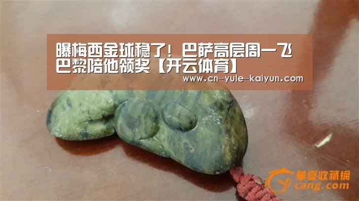 KAIYUN SPORTS
