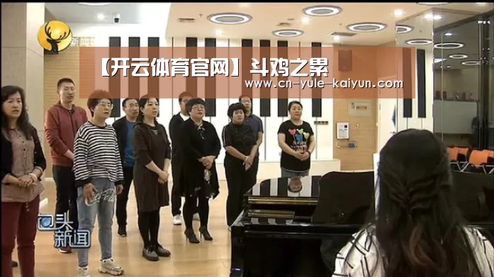 KAIYUN开云体育官方网站