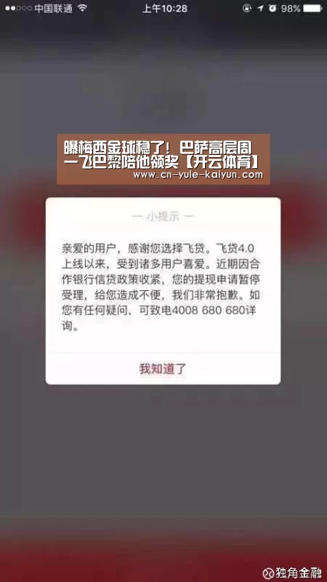 KAIYUN开云体育官方网站