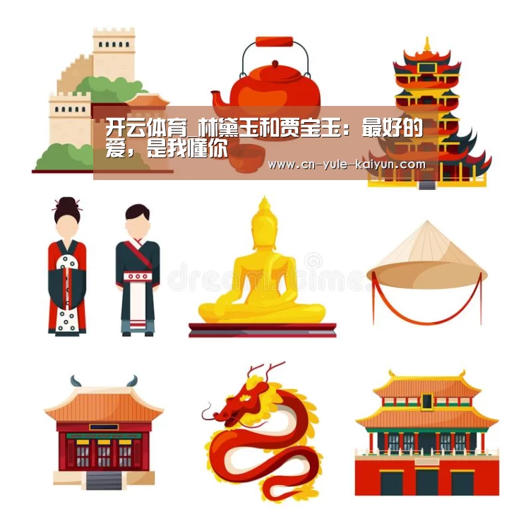 开云体育