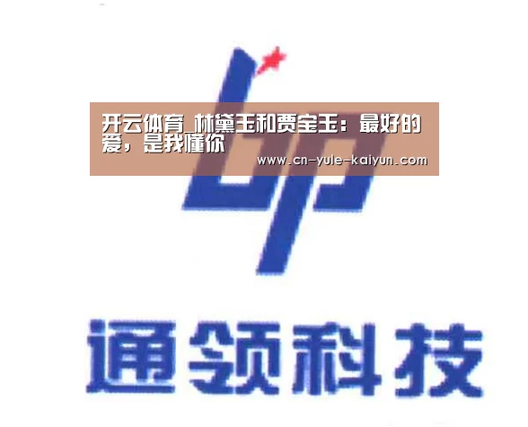 开云体育