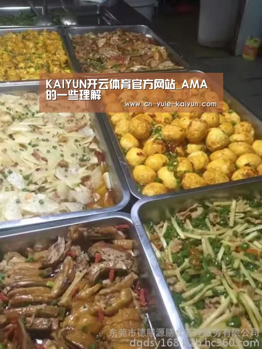 开云体育官网