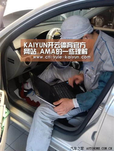 开云体育
