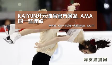 KAIYUN SPORTS