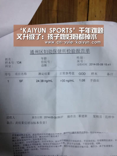 KAIYUN开云体育官方网站