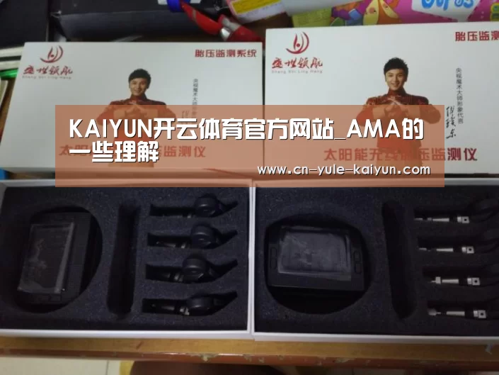 开云体育官网