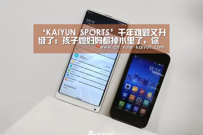 KAIYUN开云体育官方网站